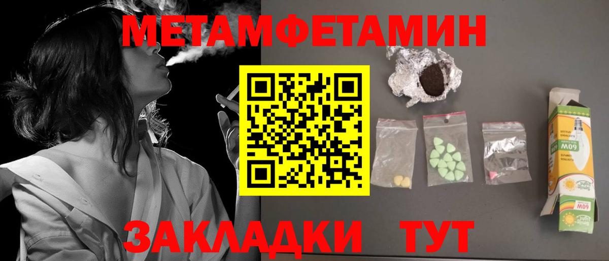 Amphetamine Розовый Богородицк
