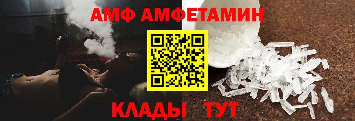 hydra сайт  АМФ  Богородицк  Вход с VPN  Амфетамин  Амфетамин 98% 