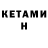 Бутират BDO Katya Flow
