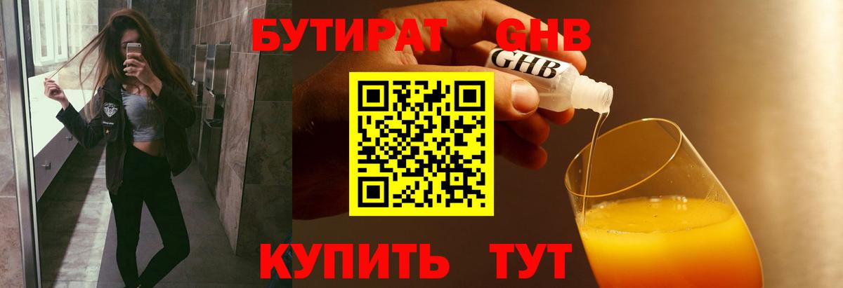 Псилоцибиновые грибы Богородицк
