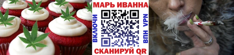 hydra tor  где купить наркотик  Богородицк  Cannafood марихуана 