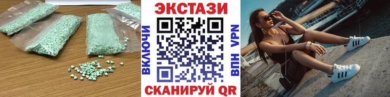 Экстази DUBAI  Богородицк 