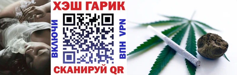 Гашиш hashish  Богородицк 
