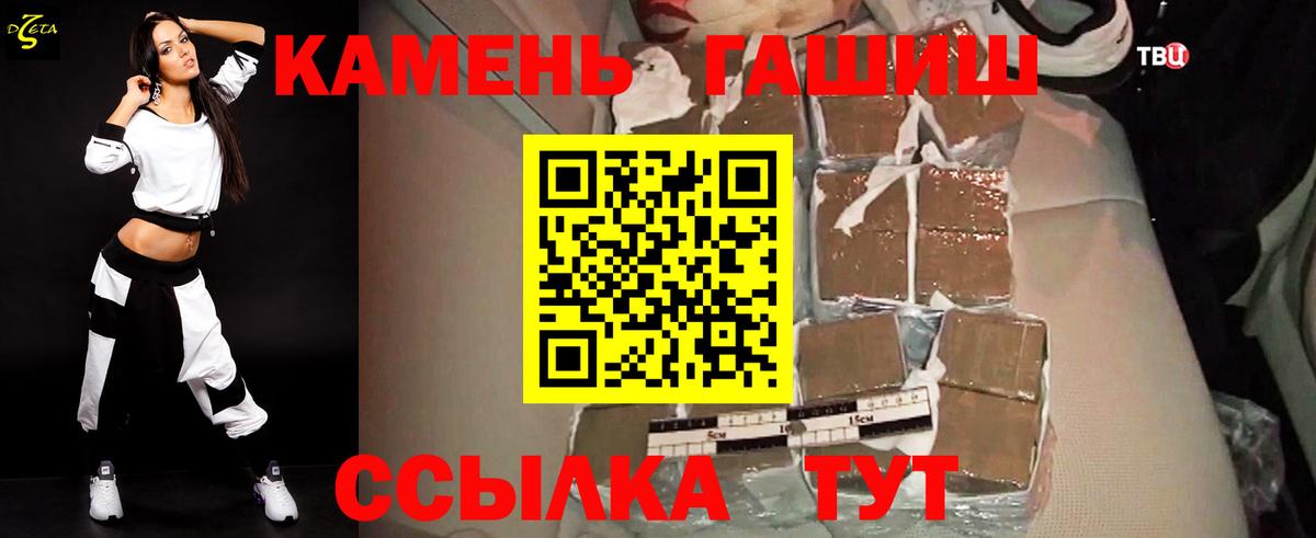 ГАШИШ Изолятор  как найти закладки  Вход с VPN  Богородицк  ГАШ гарик 
