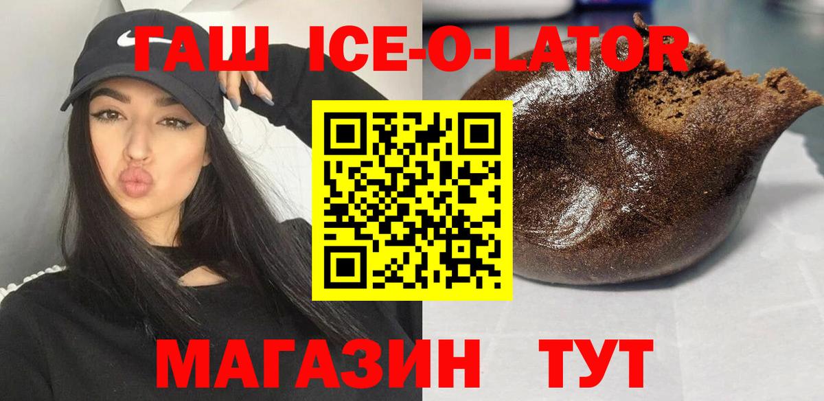 ГАШ индика сатива Богородицк