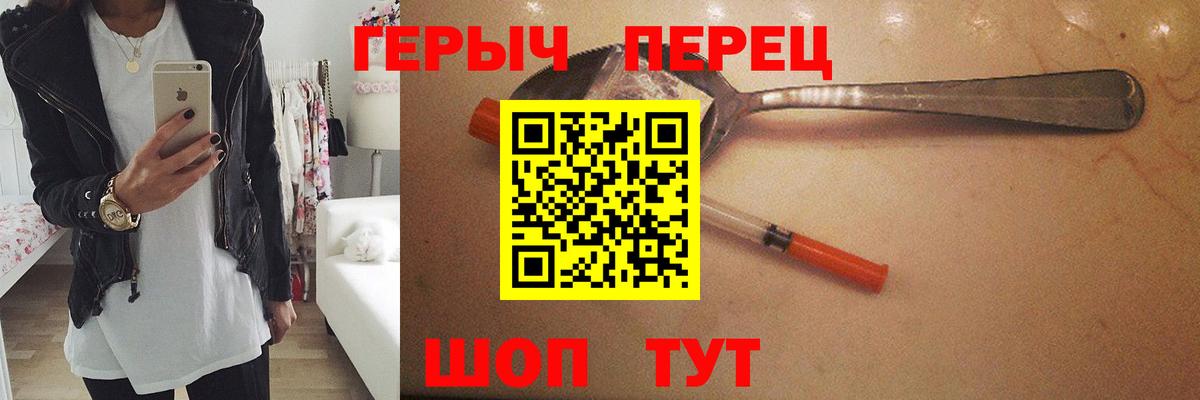 Метадон Богородицк