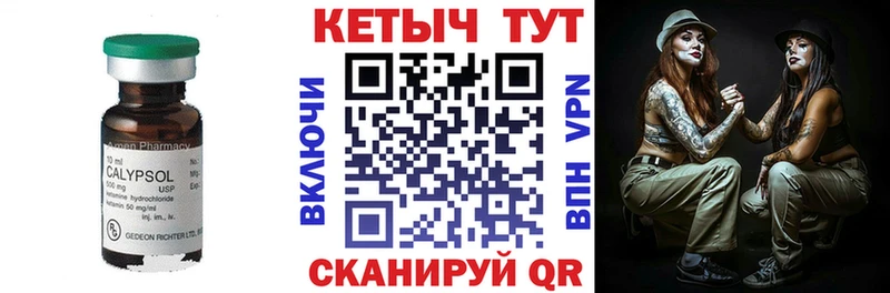 КЕТАМИН ketamine  Богородицк 