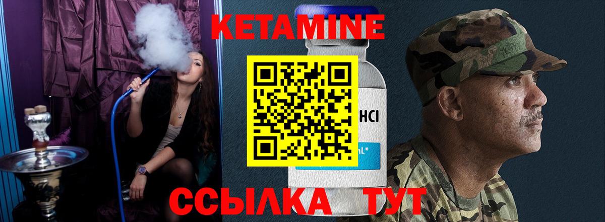 Богородицк  Кетамин VHQ  Кетамин VHQ  Вход с VPN 