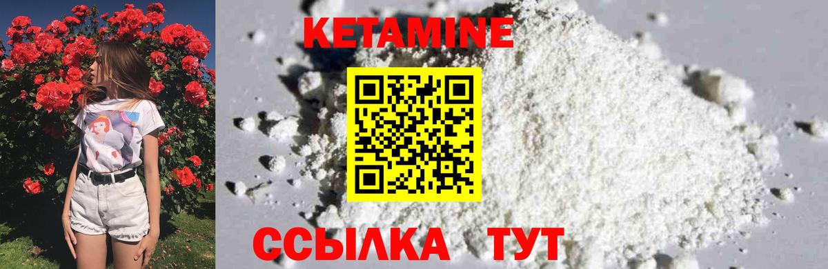 НБОМе Богородицк
