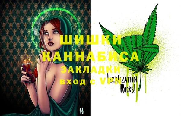 метамфетамин Осинники