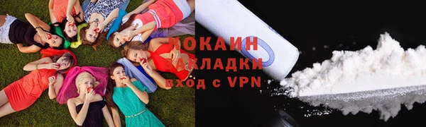 марихуана Нязепетровск
