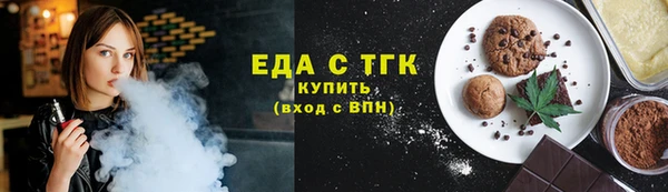 метамфетамин Осинники