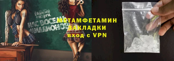 мет Нягань