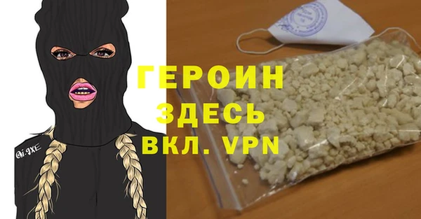 прущие грибы Вязники