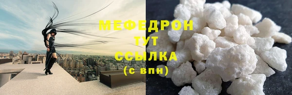 марихуана Нязепетровск