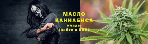 марихуана Нязепетровск