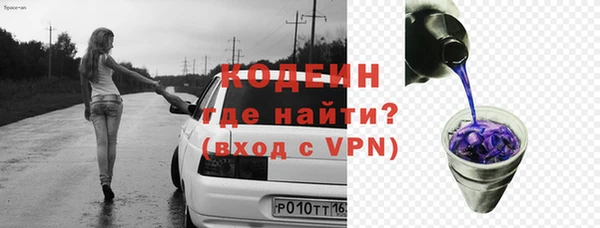 метамфетамин Осинники