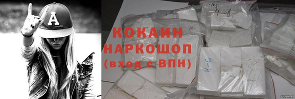 метамфетамин Осинники