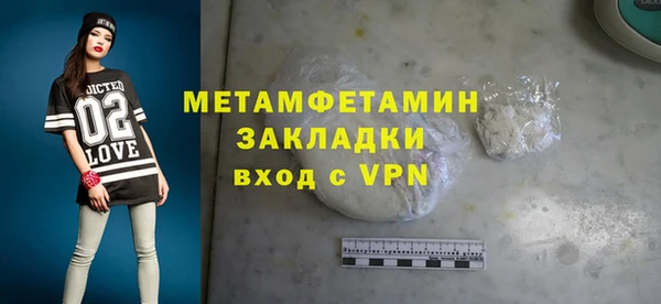 марихуана Нязепетровск