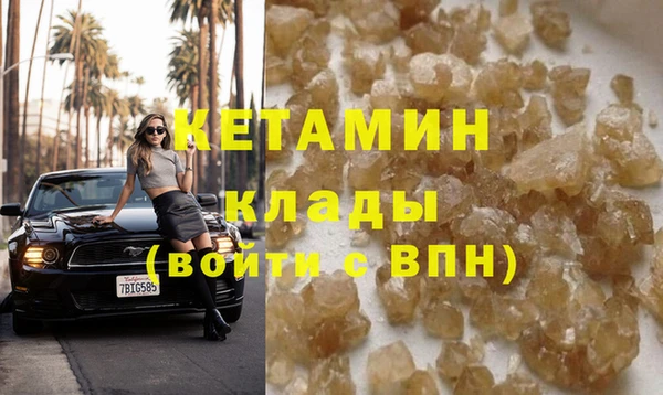 меф VHQ Няндома