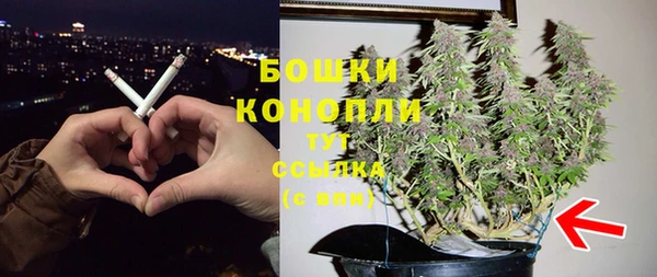 марихуана Нязепетровск