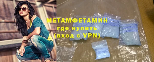 MESCALINE Билибино