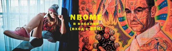 меф VHQ Няндома