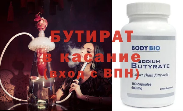 меф VHQ Няндома