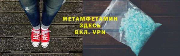 спиды Бикин
