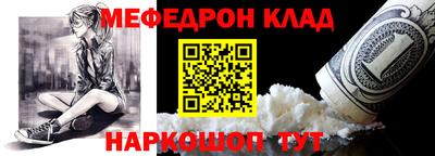 соль курить ск Апшеронск