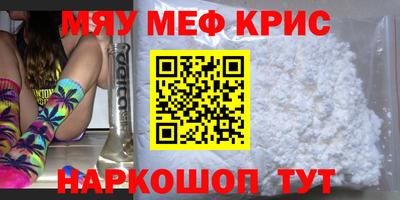соль курить ск Апшеронск