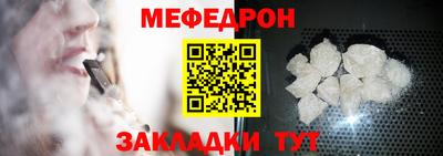 прущая мука Апрелевка