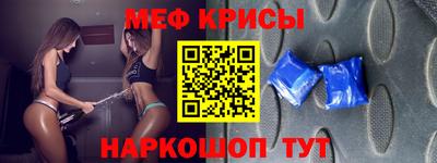 соль курить ск Апшеронск
