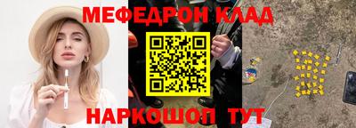 меф Балашиха