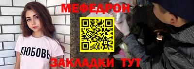 прущая мука Апрелевка