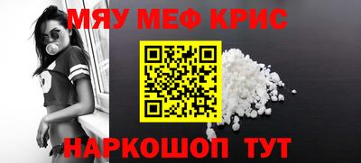 амфетамин Аргун
