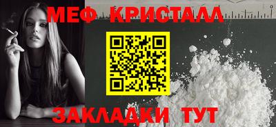 соль курить ск Апшеронск