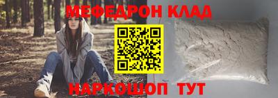 прущая мука Апрелевка