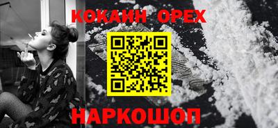 метамфетамин Азнакаево