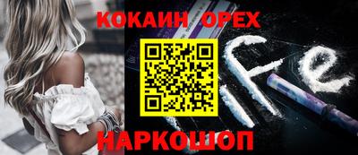 прущая мука Апрелевка