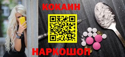 соль курить ск Апшеронск