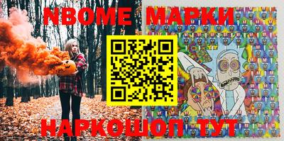 прущая мука Апрелевка