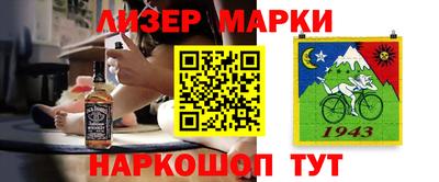 меф Балашиха