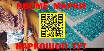 соль курить ск Балахна