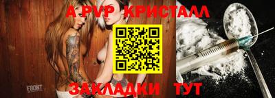 соль курить ск Апшеронск