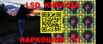 соль курить ск Апшеронск