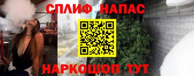 соль курить ск Апшеронск