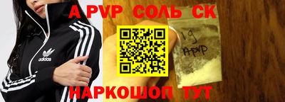 амфетамин Аргун