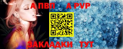 прущая мука Апрелевка