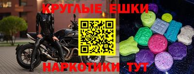 соль курить ск Апшеронск